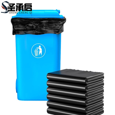 圣承启 垃圾袋 3丝 55*65cm包