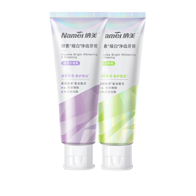 苏宁超市-Namei纳美酵素百香果牙膏+青柚牙膏130g*2支装清新口气亮白牙齿