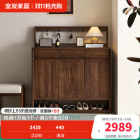 全友家居三门鞋柜新中式入户柜玄关柜客厅隔断储物收纳换鞋柜子