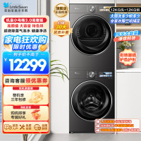 小天鹅(Little Swan)小乌梅3.0高奢版高颜值大容量特色烘,超微除菌气泡水TG12VE40PRO+VE40PR