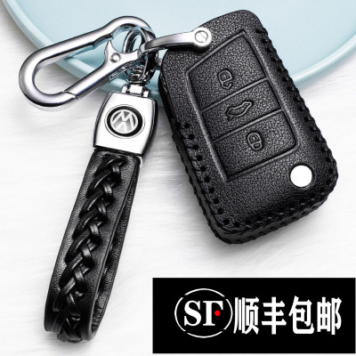 [补贴10%]适用于2020款大众途昂钥匙套19款途昂X专用真皮钥匙包扣顺丰汽车钥匙包
