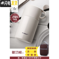 三维工匠焖烧杯 焖粥超长保温壶成人学生饭盒304不锈钢便当盒闷烧壶罐 ins白色600+保温袋