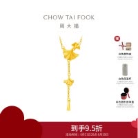 周大福 流苏银杏项链 足金黄金项链(工费:560计价)EOF1214七夕礼物