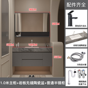 汉德斯科无缝岩板陶瓷盆免漆实木浴室柜组合智能镜柜卫浴柜洗脸盆柜吊柜挂墙式洗漱台洗手池6048