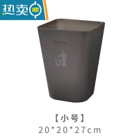敬平垃圾分类垃圾桶带压圈无盖家用厨房大号厕所小客厅卫生间纸篓卧室