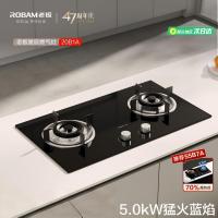 老板ROBAM[星辰系列] 燃气灶 5.0kW 单灶具 双眼灶 燃气灶台嵌入式 天然气灶JZT-20B1A (天然气)