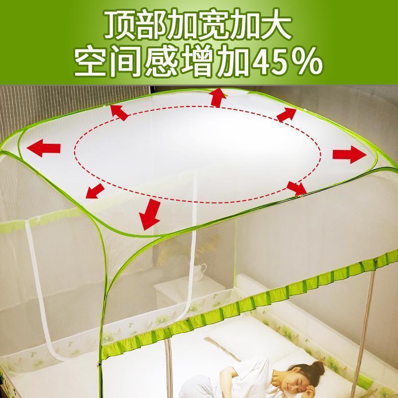 家柏饰(CORATED)免安装蚊帐蒙古包1.5m床双人家用1.8米方顶三开加厚加密1.2米