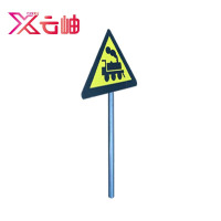 云岫 三角警示牌·无人看守 700mm(含立柱) 块