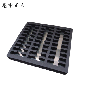 墨中正人加工工具模板300*500mm个