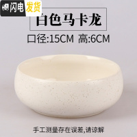 三维工匠花盆水仙花睡莲碗莲无孔金钱陶瓷水养水培多肉陶瓷塑料植物 糖果白陶瓷盆 中等花盆容器