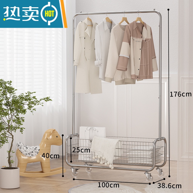 敬平卧室挂衣架落地家用ins风晾衣服架子可移动隔夜衣收纳简易衣帽架 100升级-加深篮[水晶轮]晾晒架