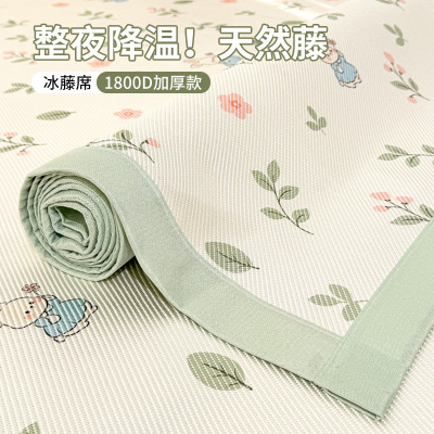 2026新款冰丝席夏季冰丝凉席宿舍软席垫子夏凉垫席子藤席夏天舒适