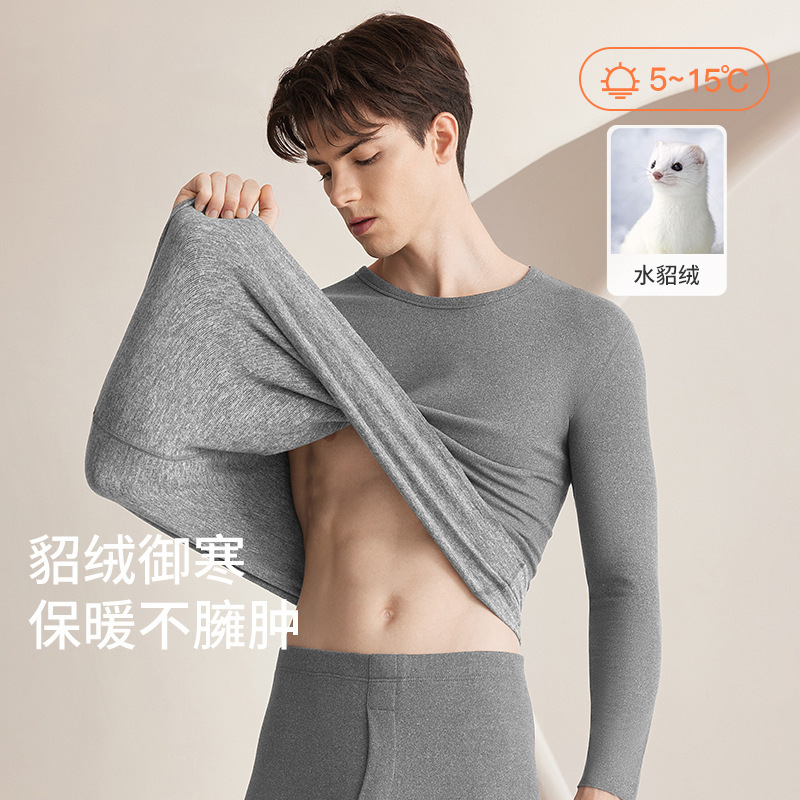 7A抑菌水貂绒保暖内衣男秋冬季德绒发热双面磨毛无痕秋衣秋裤套装_422