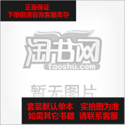 二手8成新-幸有微吟9787802354333