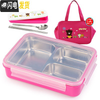 三维工匠韩国不锈钢餐盒饭盒便当盒分三格儿童小学生专用饭盒防烫带盖保温 拆分三格粉透1400+餐具送袋