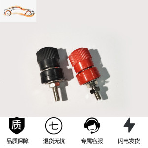 [补贴10%]逆变器手按开关防水三线手捏式树脂款触点纯铜升压器电子机头配件 纯铜接线柱(2个)