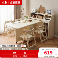 全友家居奶油风客厅家用小户型可伸缩吃饭餐桌一体餐边柜