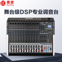 惠度(HuiDu)HD-16M专业多路模拟调音台四路编组输出调音台带录音蓝牙多功能DSP数字混响效果均衡调音器