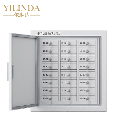 依琳达 24格手机屏蔽柜 445*240*473mm 台