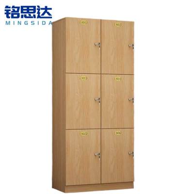 铭思达浴室更衣柜3层6门台