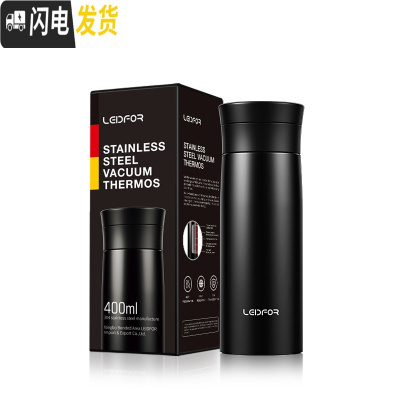 三维工匠茶水分离保温杯大容量男士磨砂商务泡茶杯水杯鼠年杯子 雅黑色400