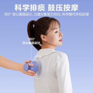 可孚拍痰神器-可孚拍痰杯-无指帽款