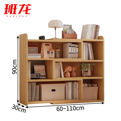 班龙伸缩书架110*30*90cm个