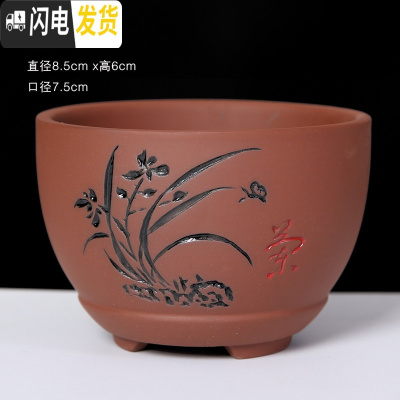 三维工匠紫砂粗陶瓷花盆室内办公多刺柏肉菖蒲盆栽宜兴拇指小创意室内 紫砂//0354红(体验款) 小花盆容器