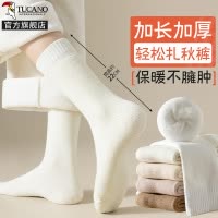 啄木鸟厚袜子女士中筒袜秋冬季加绒加厚保暖长筒袜2024冬天毛圈月子长袜