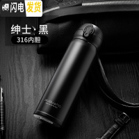 三维工匠保温杯男女便携水杯大容量316不锈钢学生定制弹跳盖杯子500 黑色-级款316不锈钢