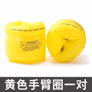 游泳手臂圈儿童浮力圈成人大人水袖加厚通用初学者游泳圈泳袖3759Z