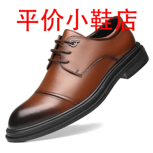迪罗尼卡大码45码夏季好皮透气镂空凉鞋男洞洞鞋商务正装男士皮鞋休闲鞋