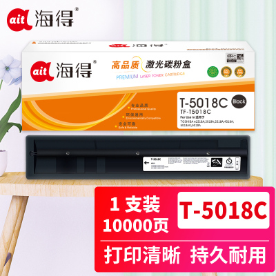海得T-5018C粉盒TF-T5018C黑色10K适用东芝TOSHIBA e2518A 3018A 3518A 4518