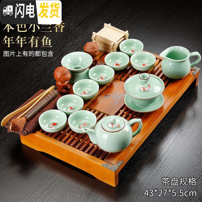 三维工匠家用茶盘套装全自动上水电磁炉陶瓷功夫茶具茶海简约一体茶台实木 套装2本色小兰香年年有鱼套