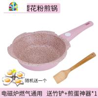 婴儿宝宝辅食锅家用热牛奶锅不粘锅儿童煮泡面锅煎蛋锅小锅 FENGHOU 16cm煎锅+木铲+煎蛋器