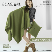 可收纳便携抱枕外出旅行户外二合一办公室沙发毯子保暖午休睡盖毯