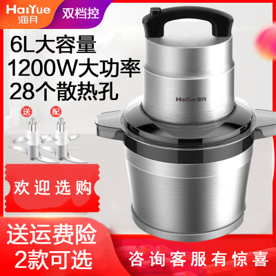 海月 Haiyue 商用打蛋 搅拌机 报价品牌口碑评价测评正品行货限时低价分期 苏宁易购