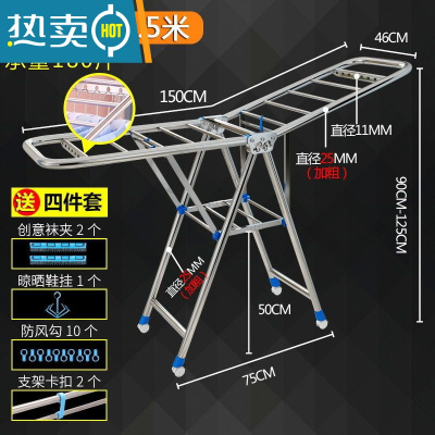 敬平折叠晾衣架落地室内家用挂衣阳台不锈钢室外婴儿凉晒衣架伸缩被子 [比方管还粗]K1.5米+加粗款-❤ (收藏加购