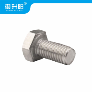 御升阳 304不锈钢外六角螺栓 螺丝 M4X12 4.8级强度 /个