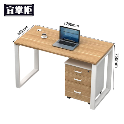 宜掌柜钢架办公桌