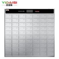 意黛斯(YIDAISI)商用多格消毒柜 大容量多室独立室消毒柜 不锈钢格子 企业单位用消毒碗柜YDS-70M[70格]