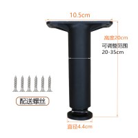 横梁支撑脚塑钢脚床板支撑架床架子杆床底承重支架骨架床撑加固柱 20厘米高/只(20-35厘米调节) 配螺丝