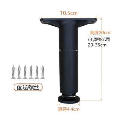 横梁支撑脚塑钢脚床板支撑架床架子杆床底承重支架骨架床撑加固柱 20厘米高/只(20-35厘米调节) 配螺丝