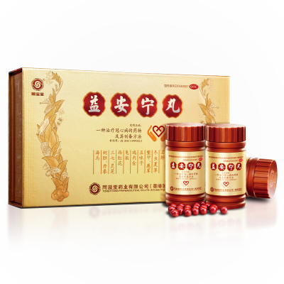 香港同溢堂益安宁丸112丸*3瓶香港正品原装补气活血益肝健肾养心安神气血虚弱畏寒肢冷手足麻木失眠健忘