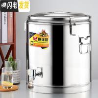 三维工匠特厚商用保温桶不锈钢大容量奶茶桶饭桶汤豆桨开水桶双层带水龙头 银色饭盒