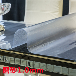 美帮汇小学生课桌水晶板软玻璃桌布无味透明40×60学习幼儿园学生书桌垫