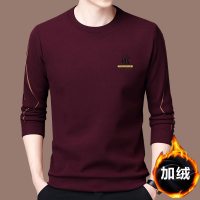 恒源祥正品新款高端时尚加绒卫衣男士休闲圆领长袖t恤打底衫潮男T