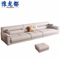 豫龙都沙发五人位+脚踏套