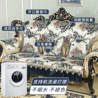 幸福派 欧式沙发垫套装防滑沙发坐垫子123组合春夏季雪尼尔沙发垫布艺四季组合沙发巾坐垫沙发垫四季布艺防滑美式坐垫子