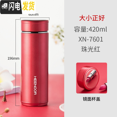 三维工匠保温杯男女士大容量便携泡茶杯子商务车载304不锈钢水杯 XN7601-红色-420-大小正好